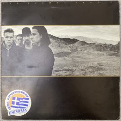 U2 - The Joshua Tree (Greek)