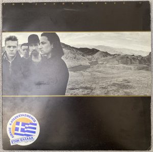 U2 - The Joshua Tree (Greek)