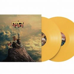 Gorillaz - The Mountain (Yellow Vinyl)